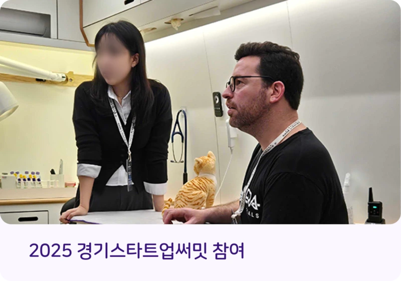 펫팅 건강검진 이벤트 이미지 2