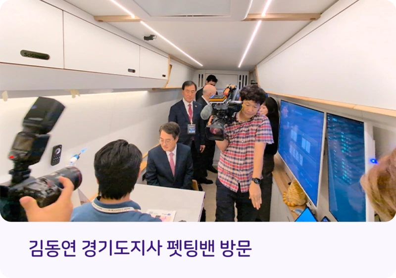 펫팅 건강검진 이벤트 이미지 3